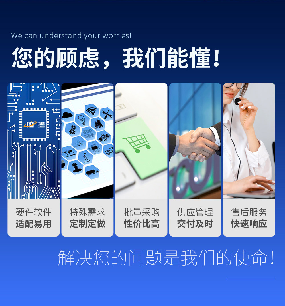 ILS-H10三维轮廓扫描激光雷达