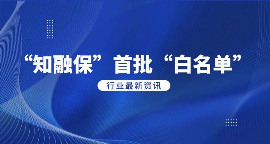 快来信促会申请推荐函！