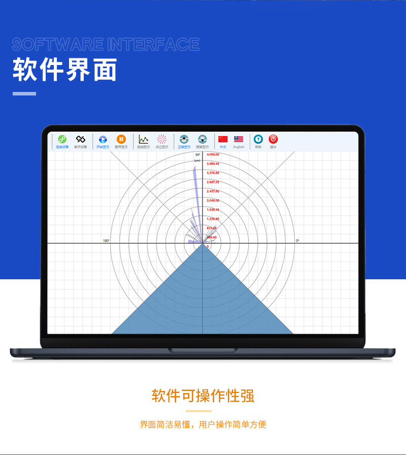 ILS-F13测量型激光雷达