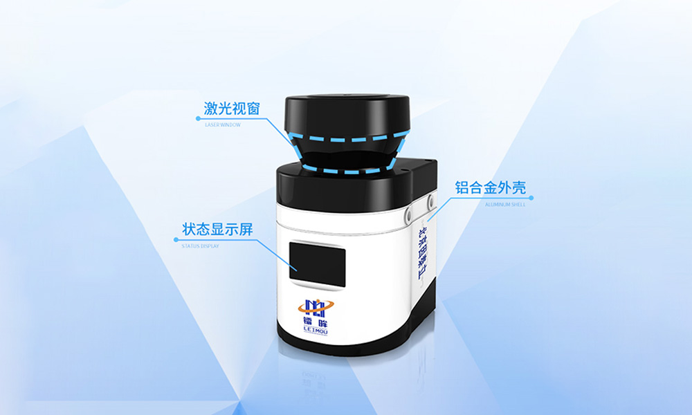 ILS-F10测量型激光雷达