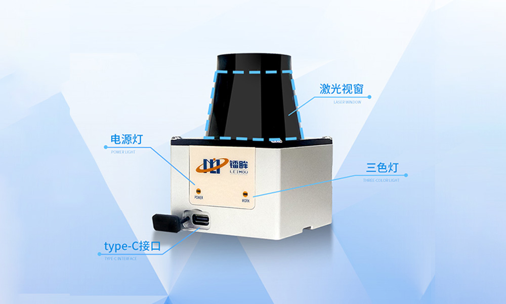 ILS-F31-C避障型激光雷达