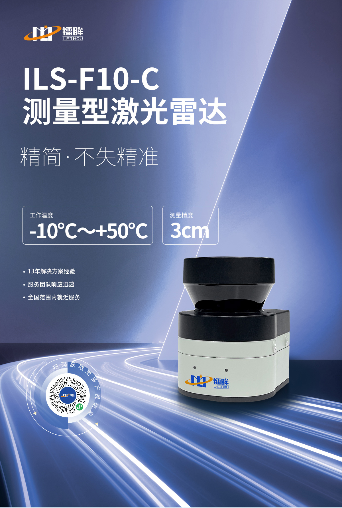 F10-C_01.jpg