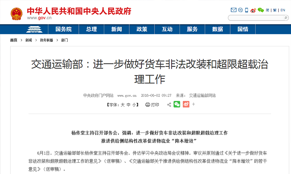 17012429391036.png 配图1.png