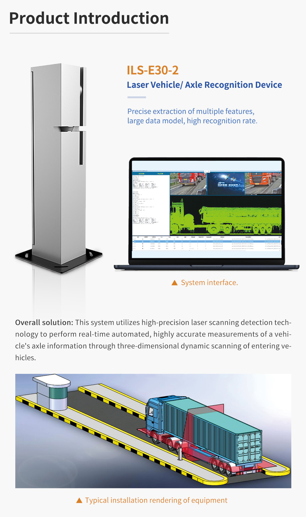 ILS-E30-2 Laser Vehicle/ Axle Recognition Device