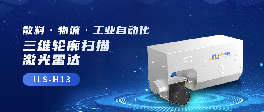 17024577385420.jpg H13微信封面.jpg