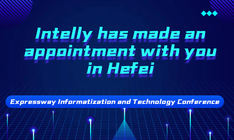 26th CEIC, Intelly invites you to visit Hefei, Anhui together!