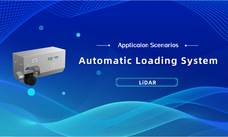 Application Case | LiDAR Boosts the Digitization, Informatization, and Intelligence of Automatic Loading Management.