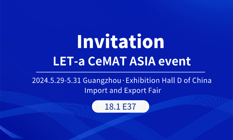 LEIMOU is about to participate in LET 2024, and we sincerely invite you to come!