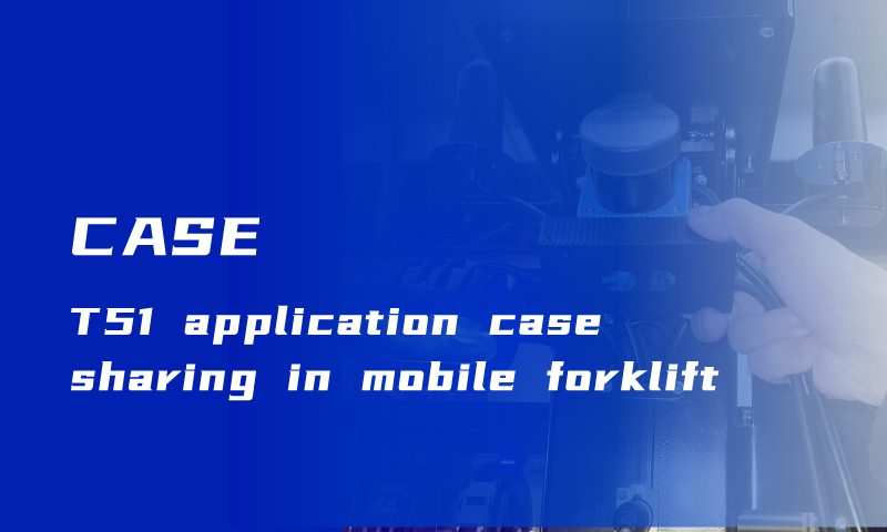 Easy to use! Case sharing of 3D depth imaging LiDAR T51 on mobile forklifts!